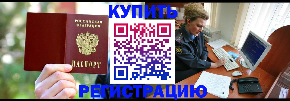 пропишу в квартире в Сухиничи