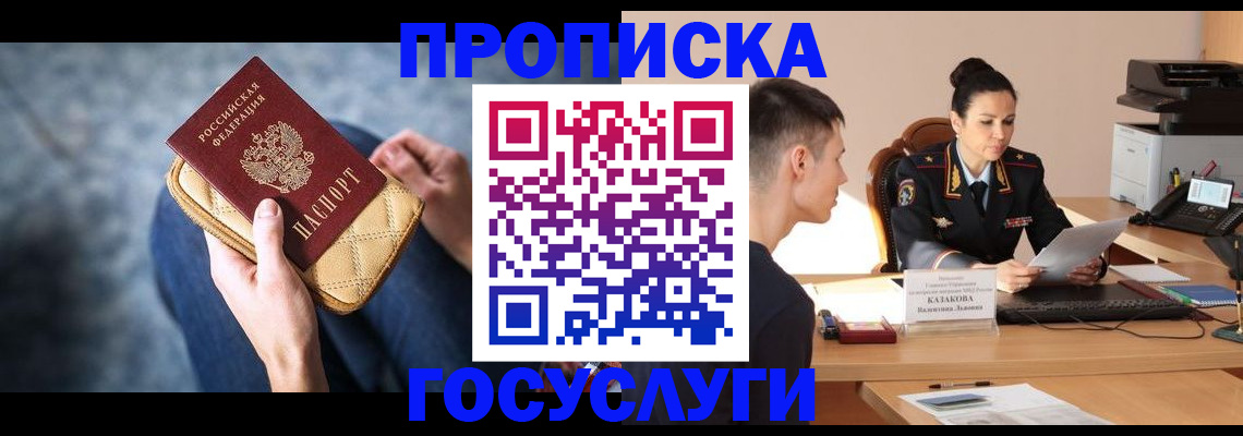 найти адрес прописки в Сухиничи