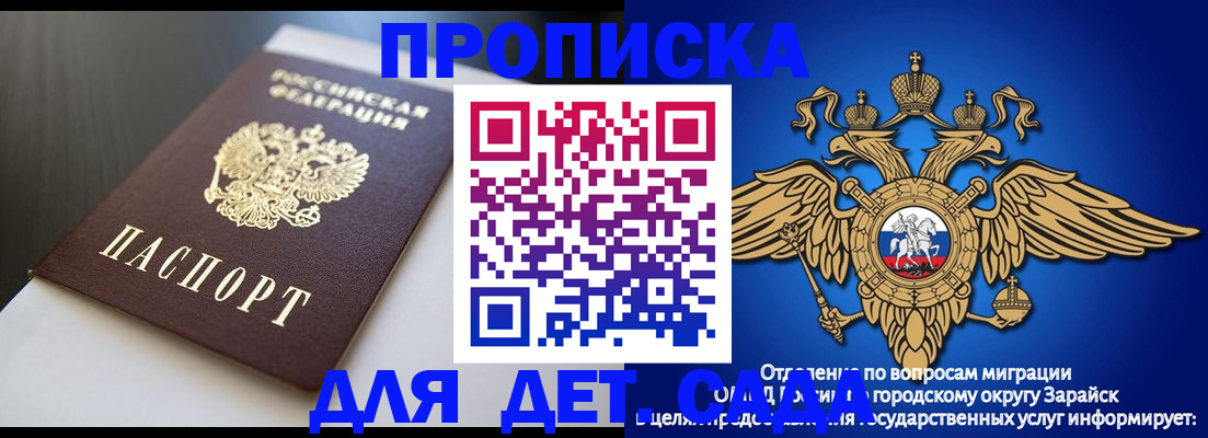 временная регистрация гарантия в Сухиничи